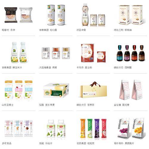 的品牌与包装策略设计公司,服务内容涵盖标志设计,vi设计,产品与