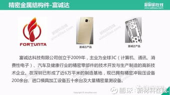 揭秘苹果供应商地图 中国以350家厂商稳居全球第一