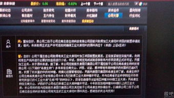 e公司 创新引领A股上市公司新媒体的崛起